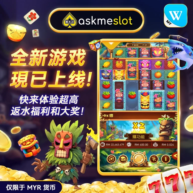 Winbox News Askmeslot