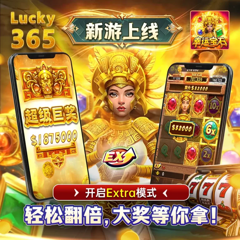 Winbox Lucky365 Fortune Jewel